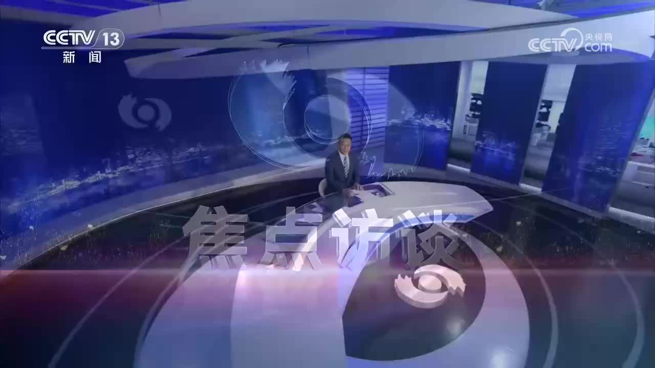 特别节目《致敬奋斗者》