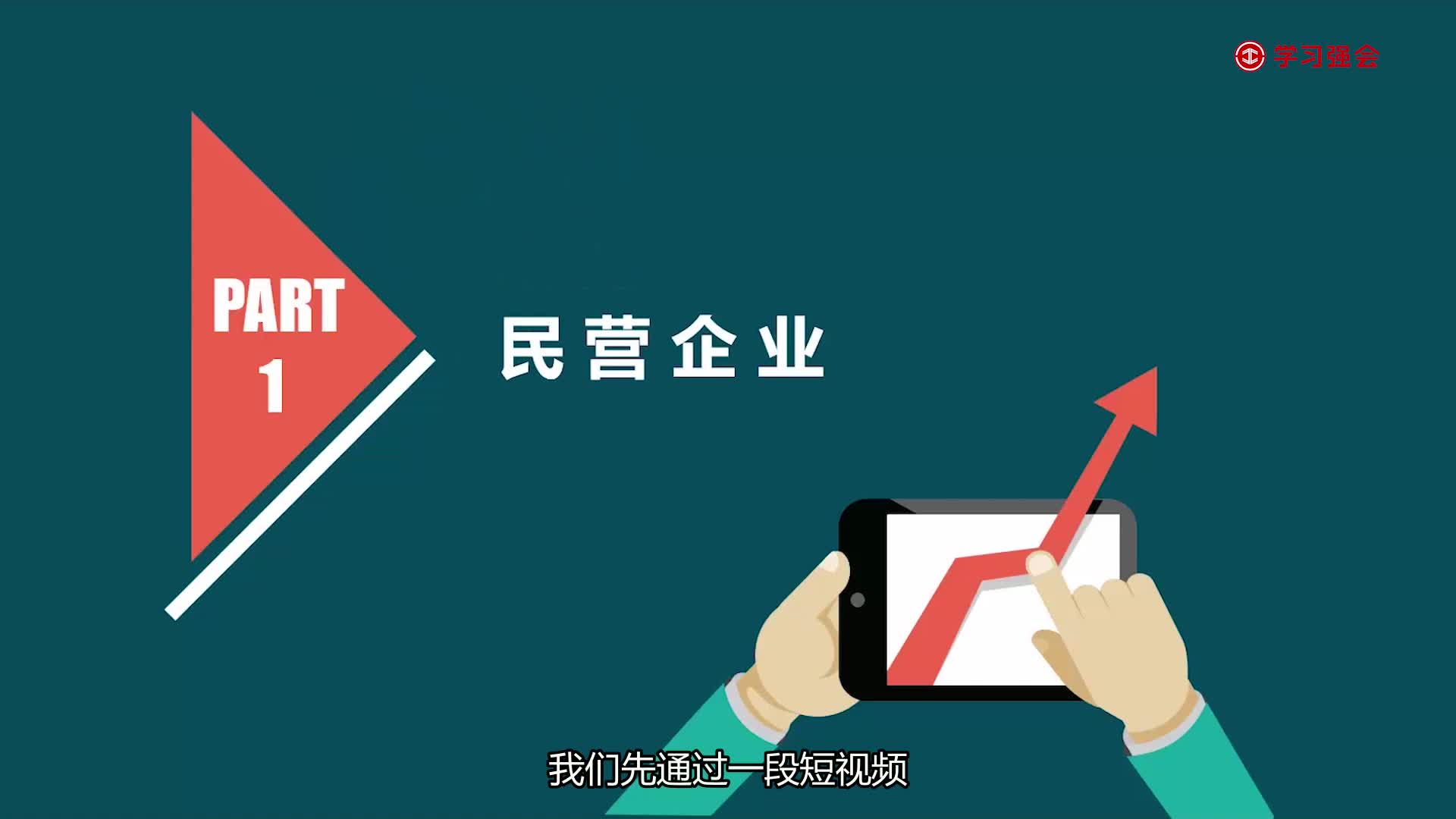 如何快速准确认定企业实际控制人