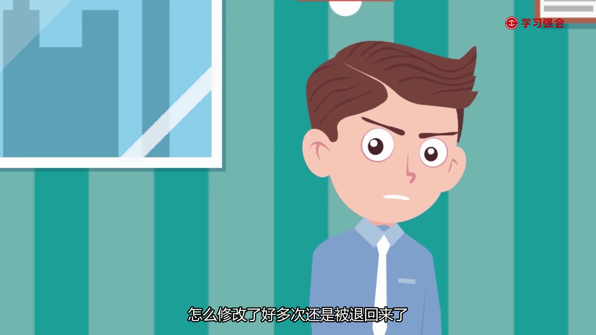 使用“快捷键”带你轻松搞定中级职称