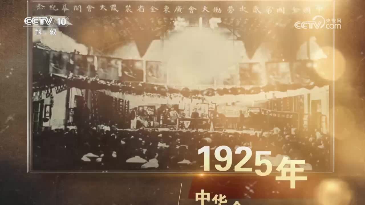 闪亮的名字——2025最美职工发布仪式