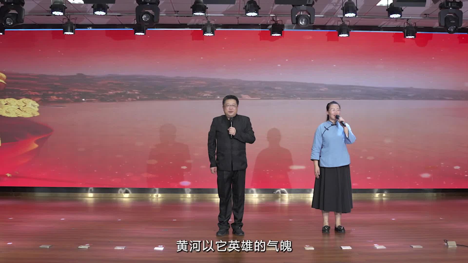 黄河颂