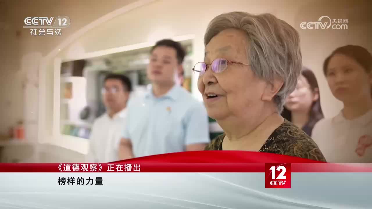 榜样的力量（第二季）